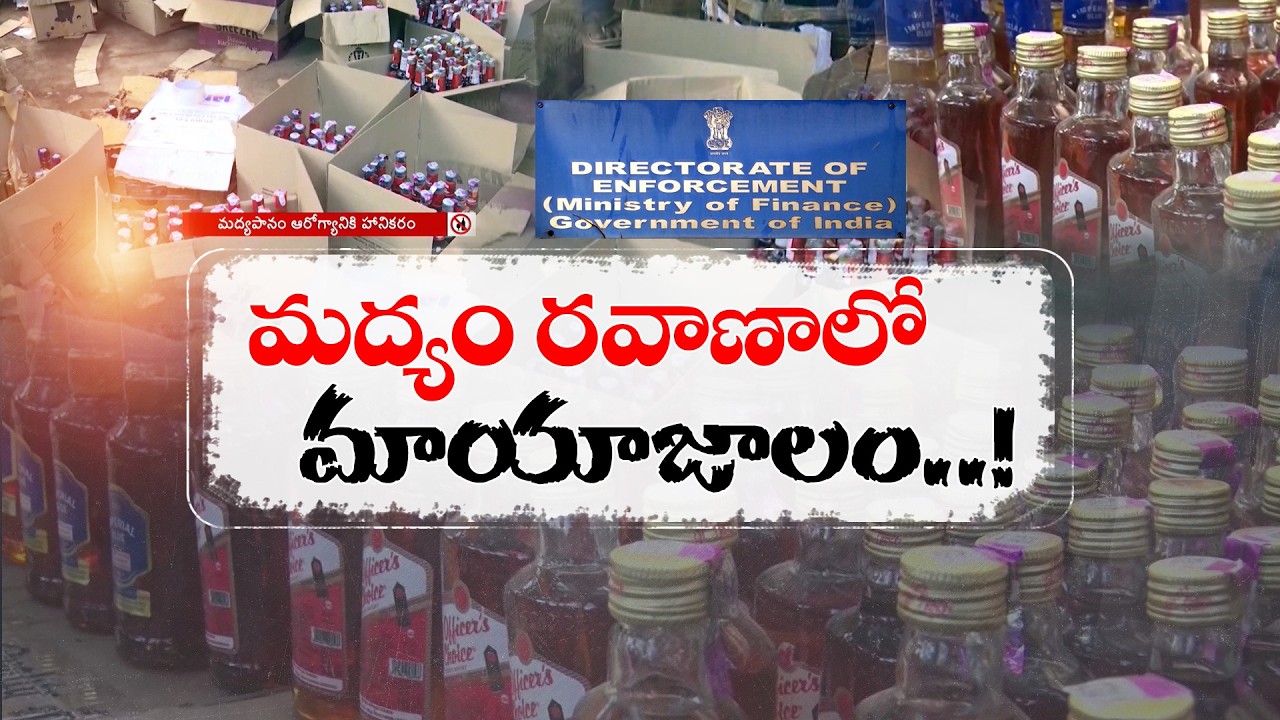 ED Launches Major Investigation into AP Liquor Scam