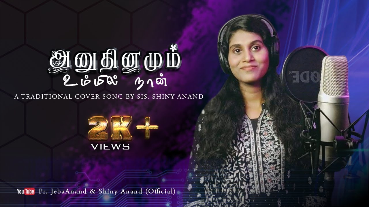 Anuthinamum Ummil Nan / Tamil Christian Cover Song By  Shiny Anand