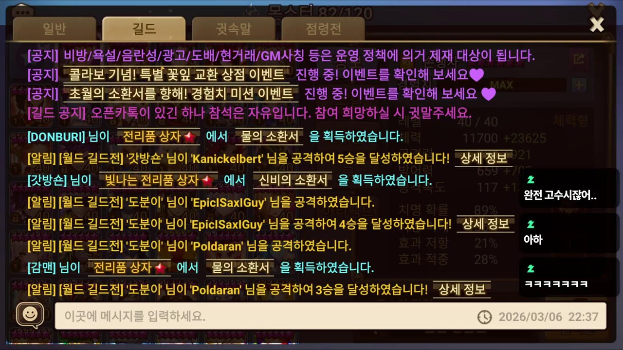 점령전 칼을 쓸 수 있음에 감사하라