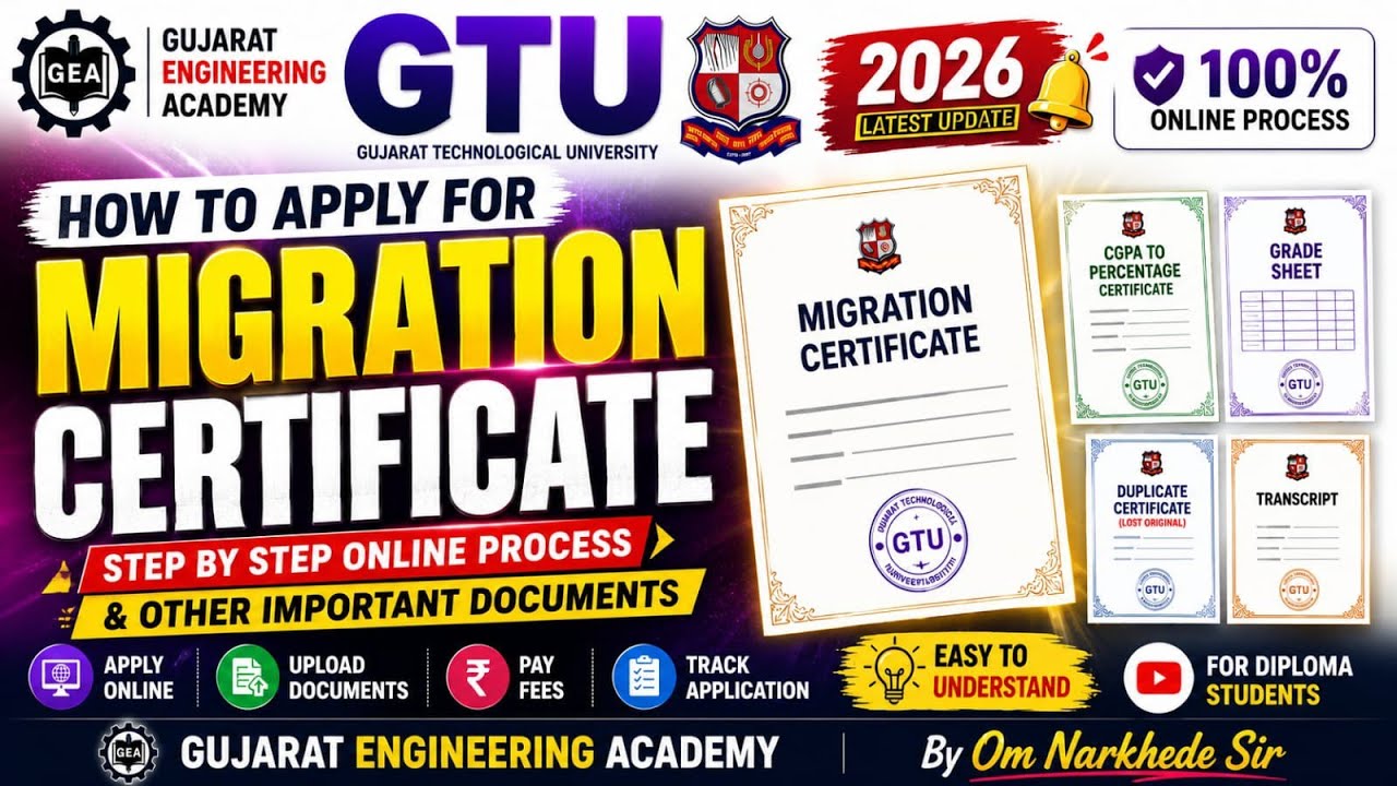 🎓GTU Migration Certificate Online Apply 2026-27 | Step-by-Step Process | GTU Certificate Apply Guide