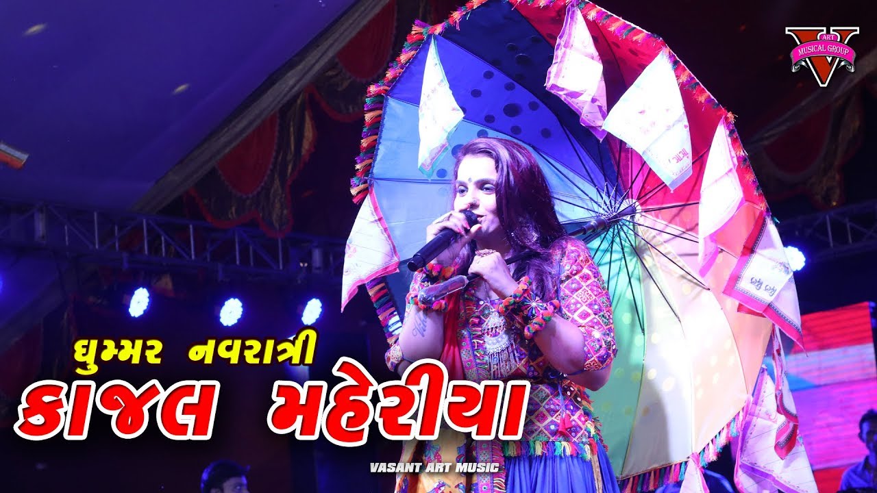 KAJAL MAHERIYA LIVE ll VASANT ART MUSIC ll GHUMMAR NAVRATRI 2019