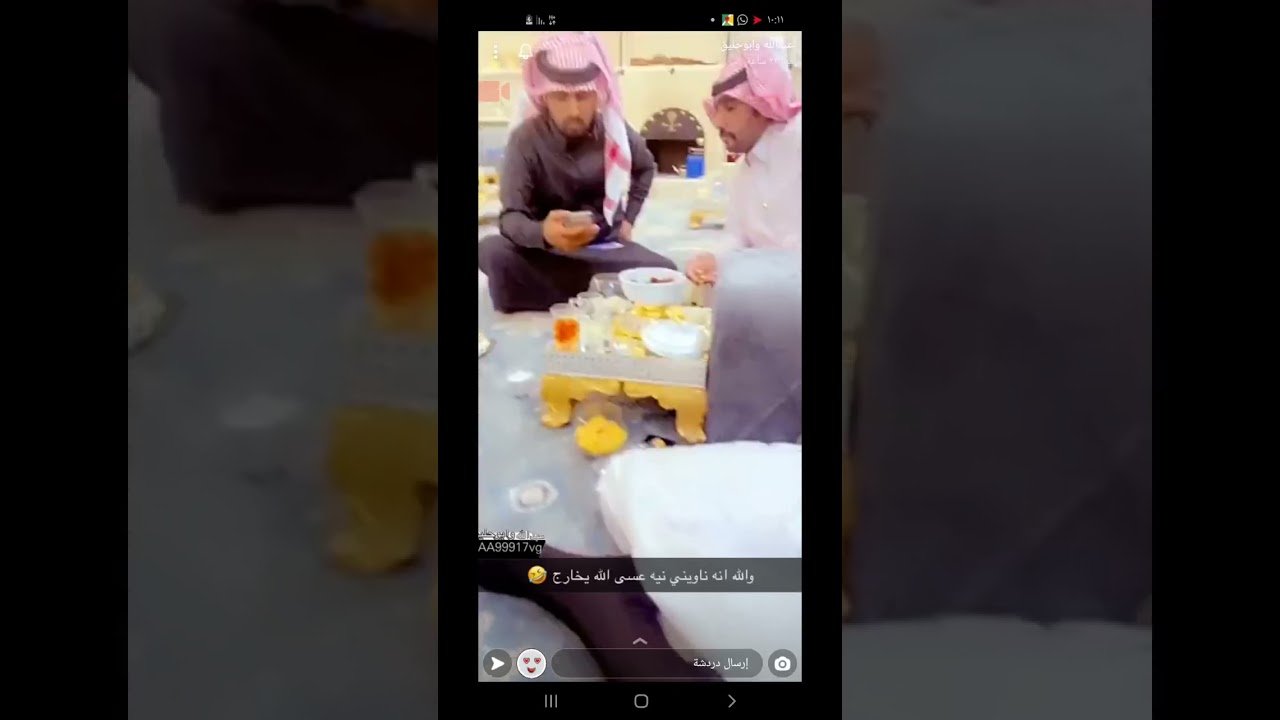 اسنابات ابو حليق عايض فيصل