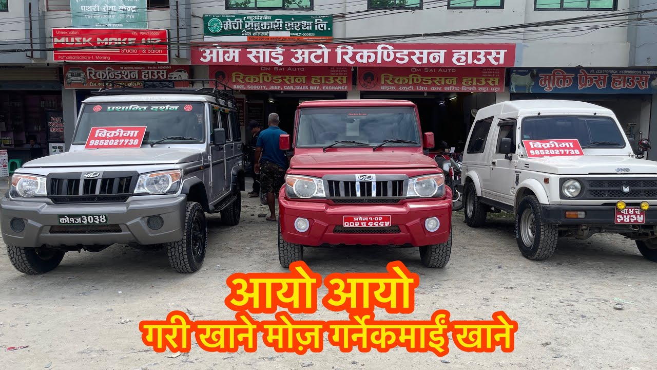 Secondhand car for sale | GIPSSY BALLERO om sai auto recondition house PATHARI morang NEPAL