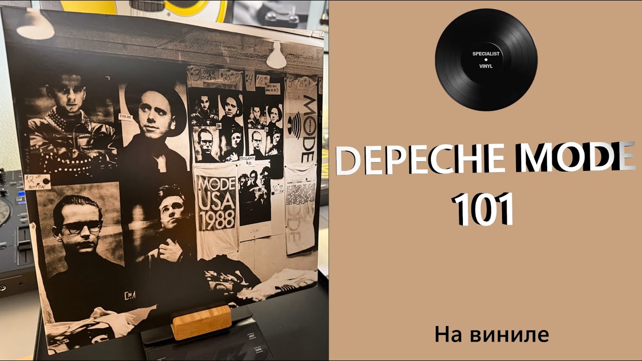 Про альбом и винил Depeche Mode - 101 (1989/2017 Mute/Sony) #168