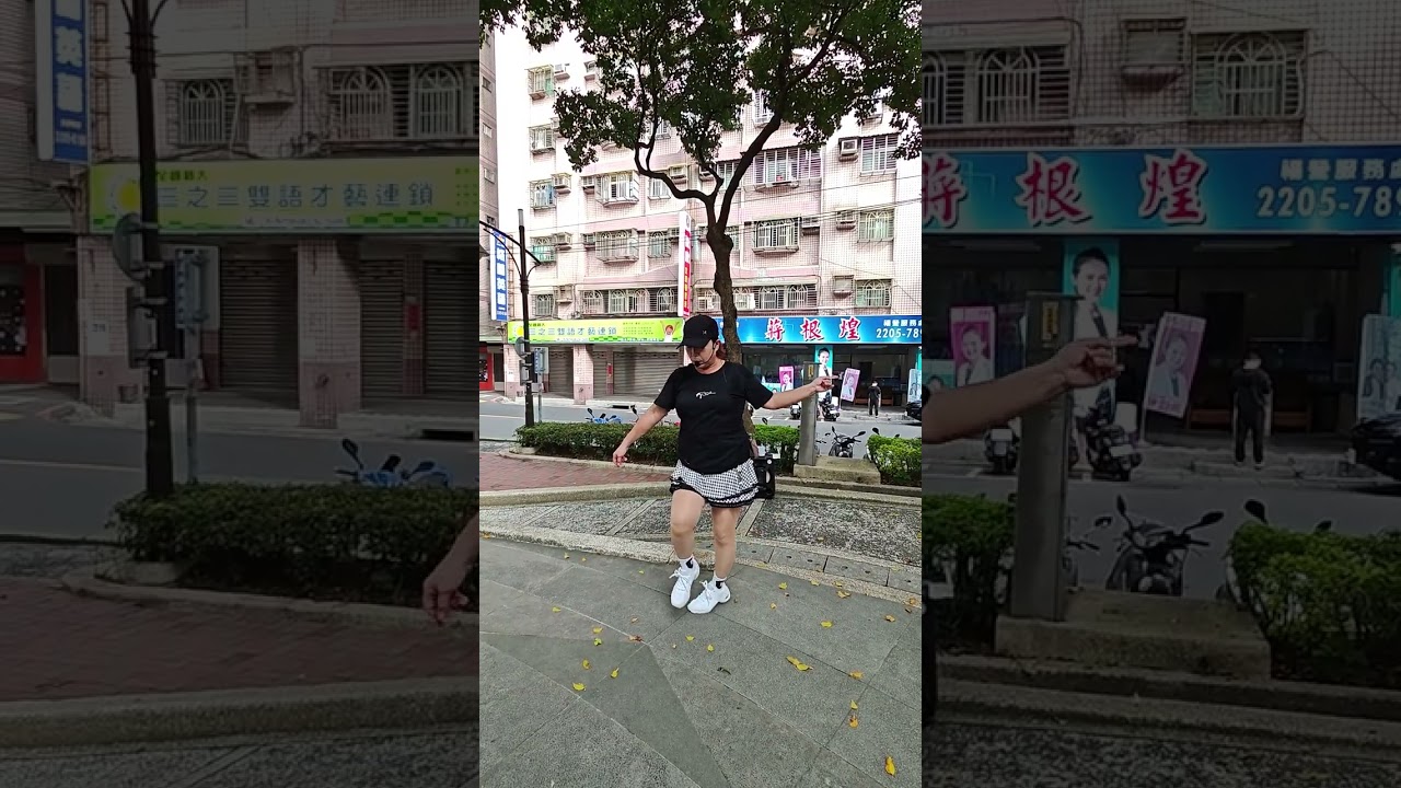 「情路彎彎」課堂上的分解動作~李麗芬示範