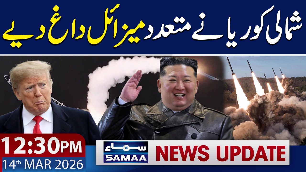 North Korea Fires 10 Ballistic Missiles | 12:30 PM News Update | 14 March 2026 | SAMAA TV