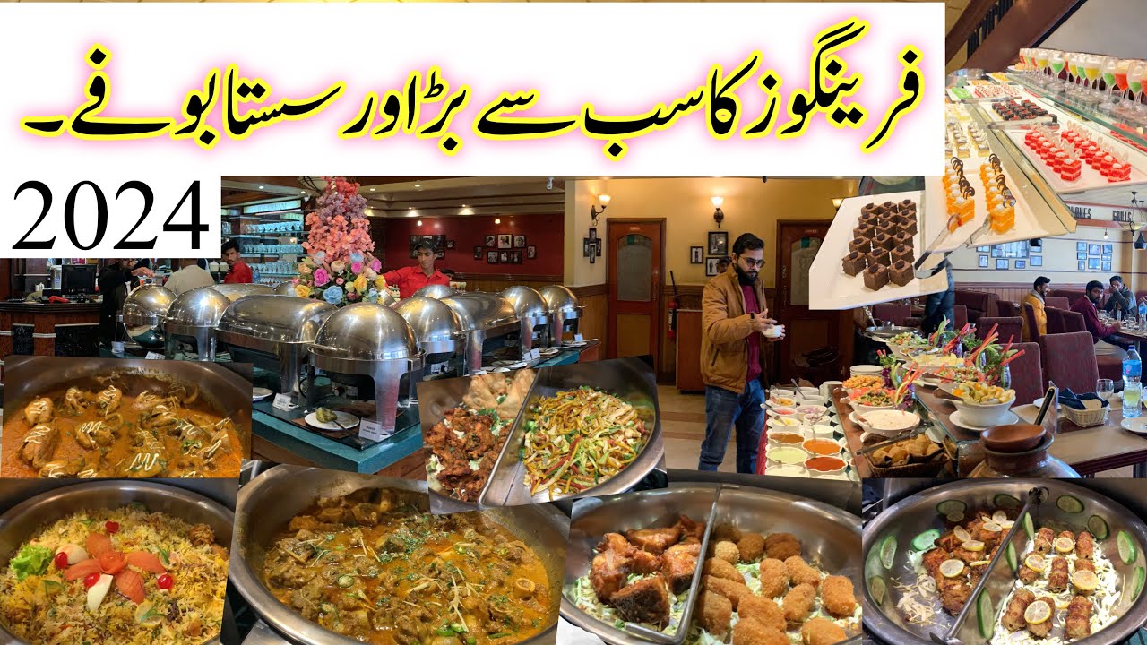 Visit to frangoz cafe hi tea buffet  | best cafe in sialkot | Tayyab Entertainment 👆