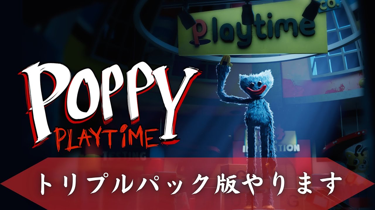トリプルパック版のチャプター1を遊び尽くす！