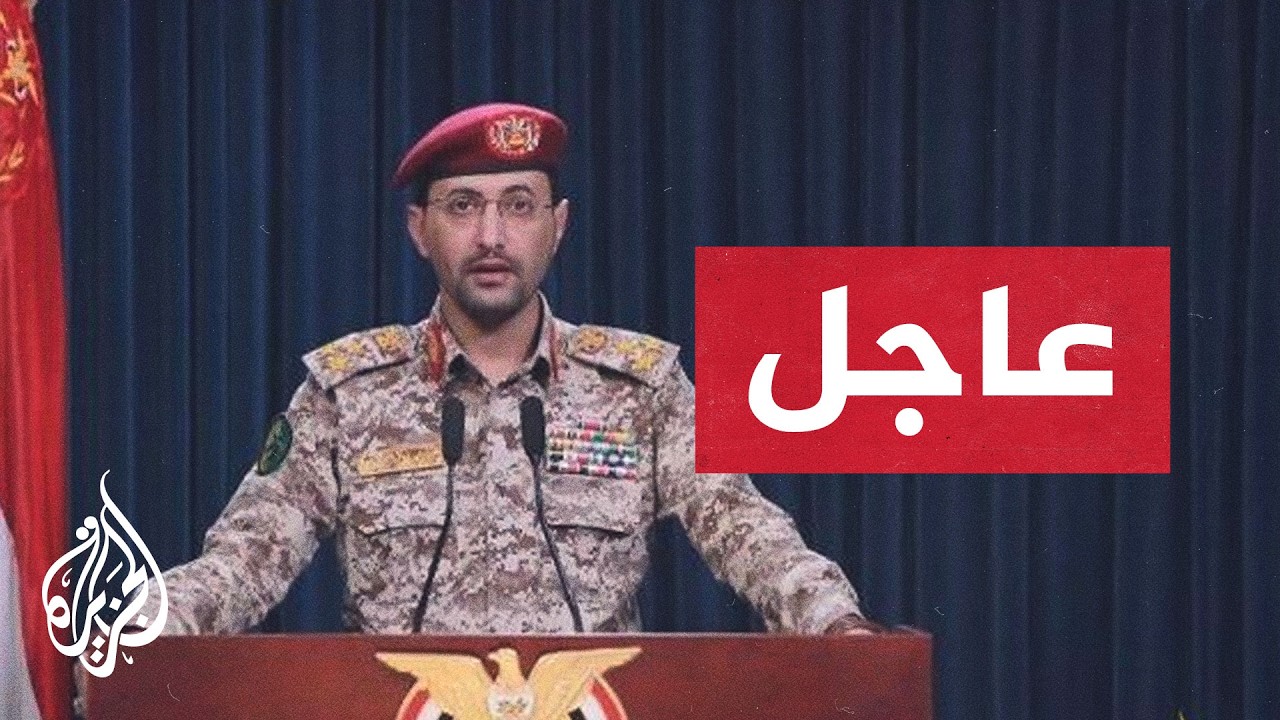 عاجل | المتحدث العسكري باسم أنصار الله: استهدفنا مطار أبها الدولي