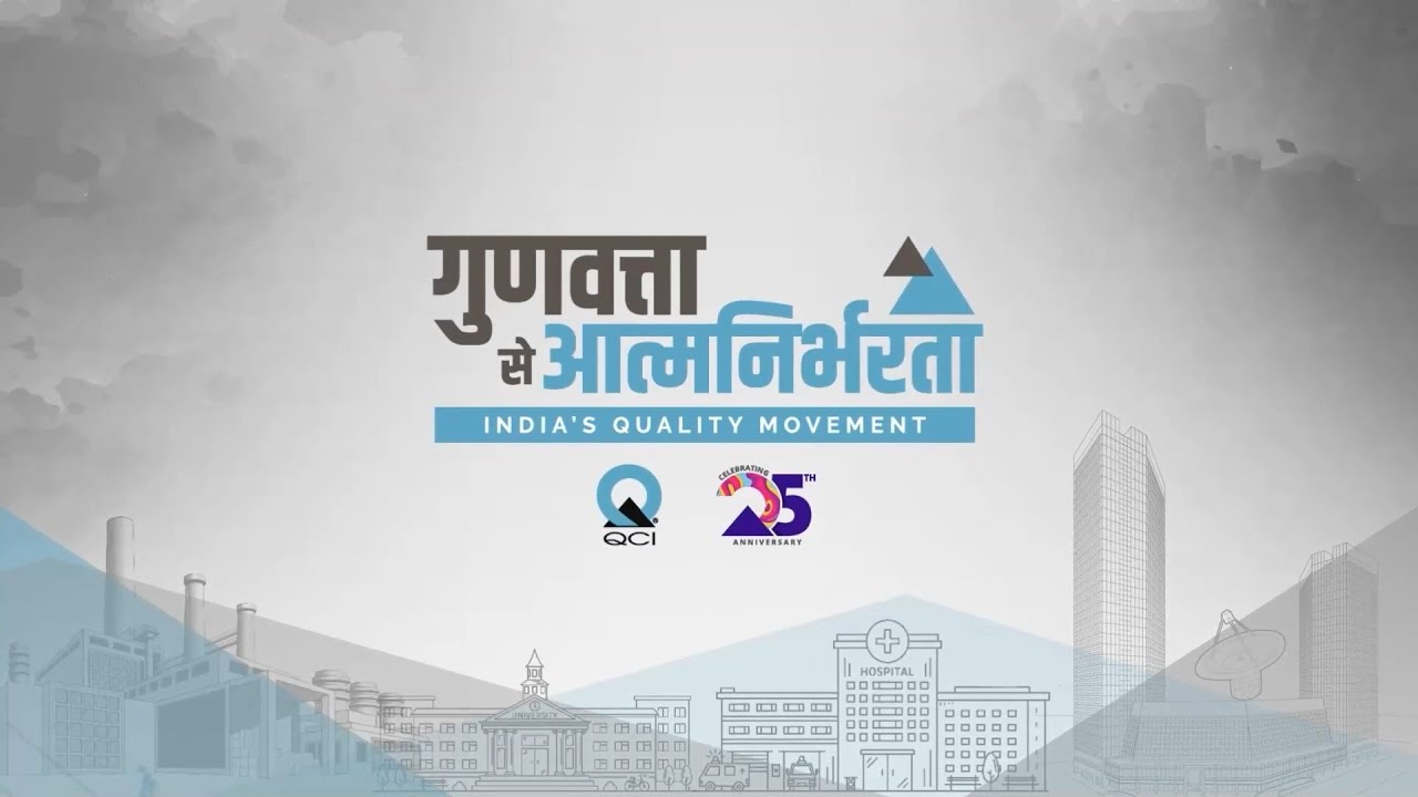 Gunvatta Se Atmanirbharta- #IndiasQualityMovement | QCI | Quality Gurus &ndash; V Srinivas