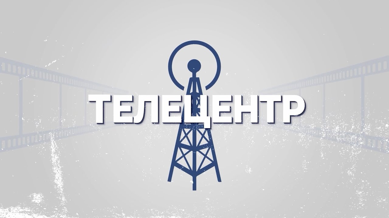 Телецентр