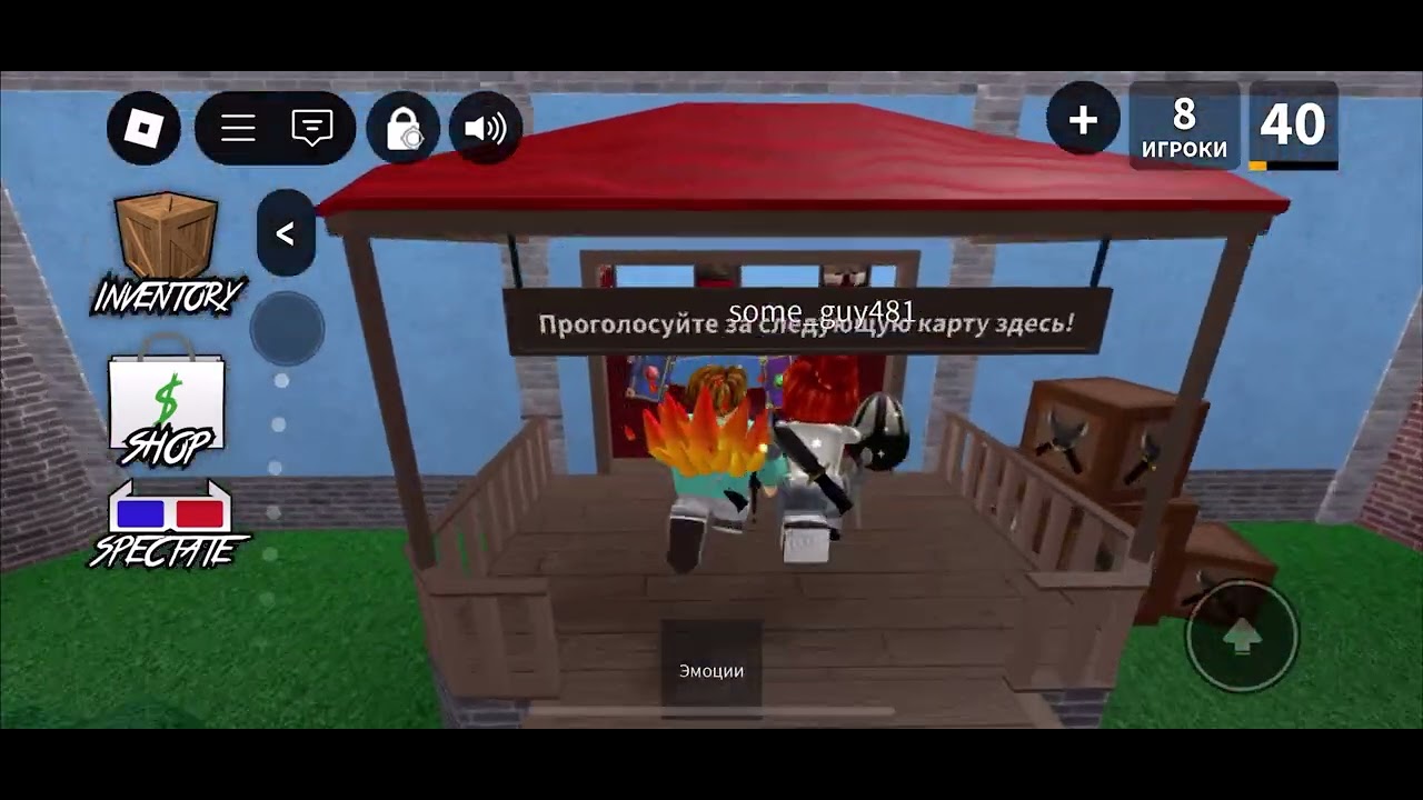 Залітаю в  Мардер містері 2 роблокс 🕵️🕵️🕵️