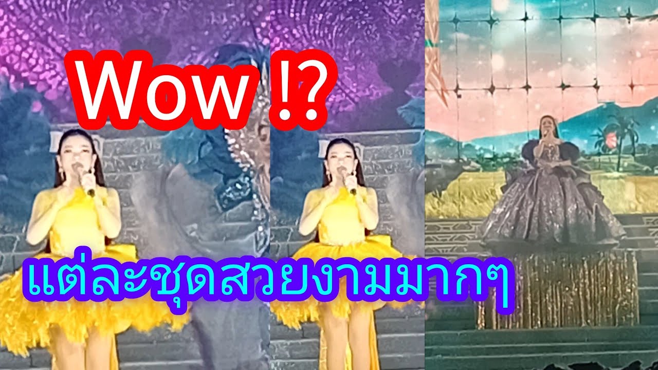 Wow ⁉️แต่ละชุดสวยงามมากๆ#อุ๋งอิ๋งเพชรบ้านแพง #สาวน้อยเพชรบ้านแพง #สวย #fc #น่ารัก #vlog #funny 