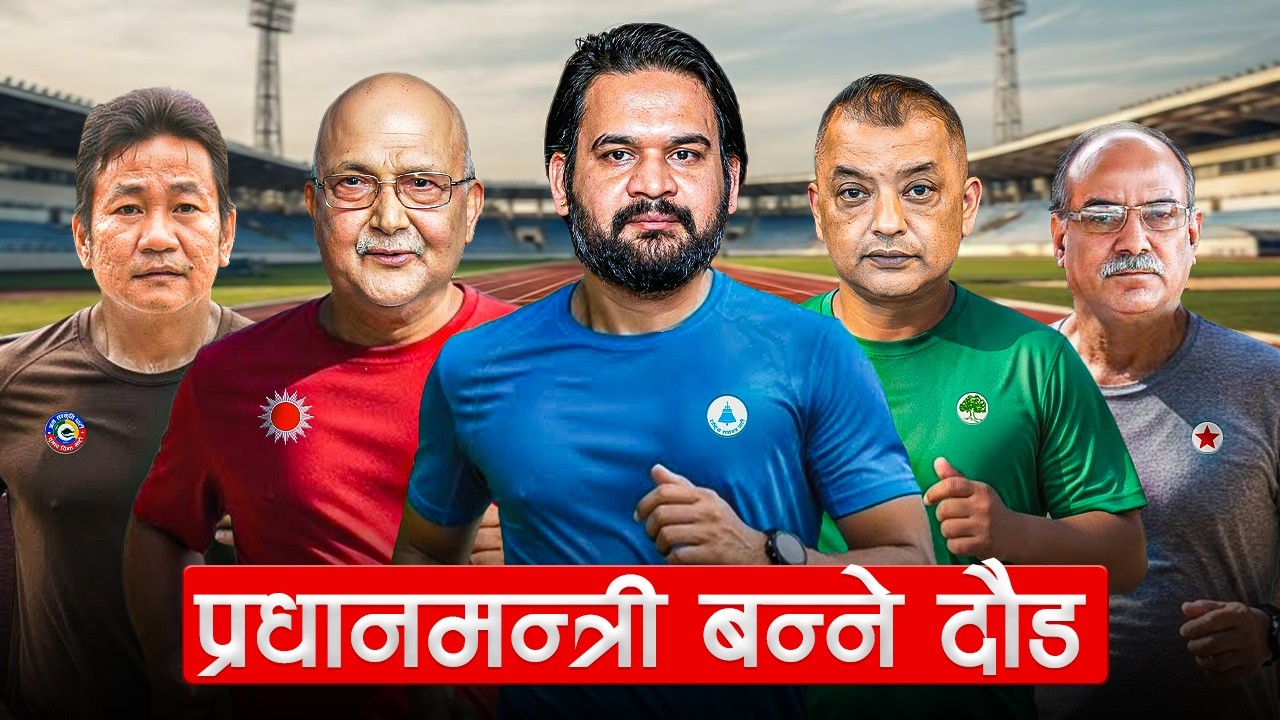 Who will win? | Election for PM