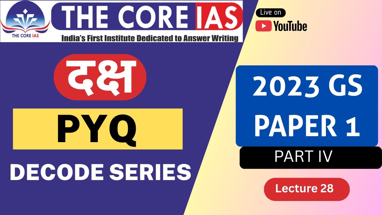 PYQ Decode Series || PYQ 2023 || Part IV || Lecture 28 || THECOREIAS #thecoreias #pyq #upscprelims