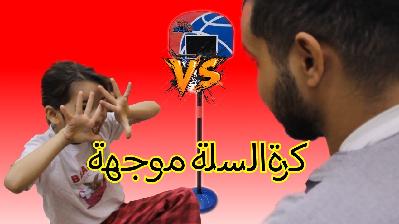 سوبر لولو: