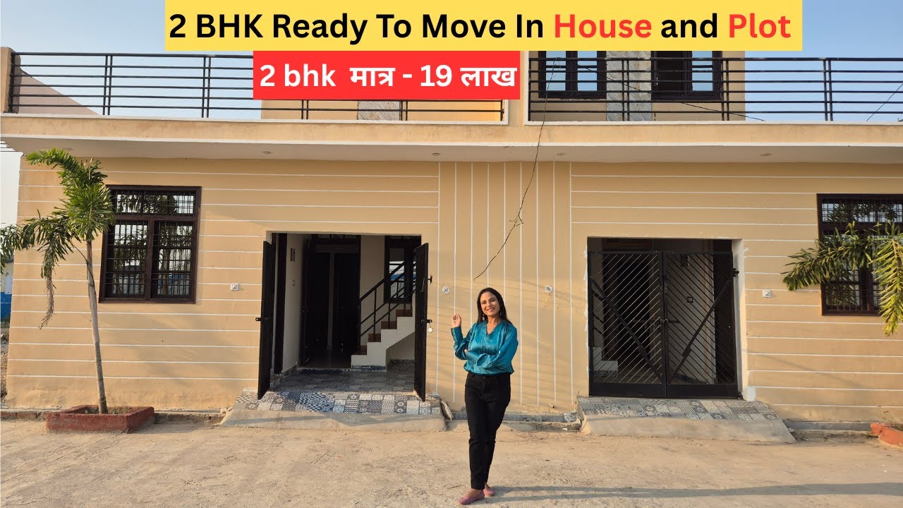 2 BHK Ready To Move In House and Plot For Sale In Sitapur Road Lucknow | @SimplyShilpi
