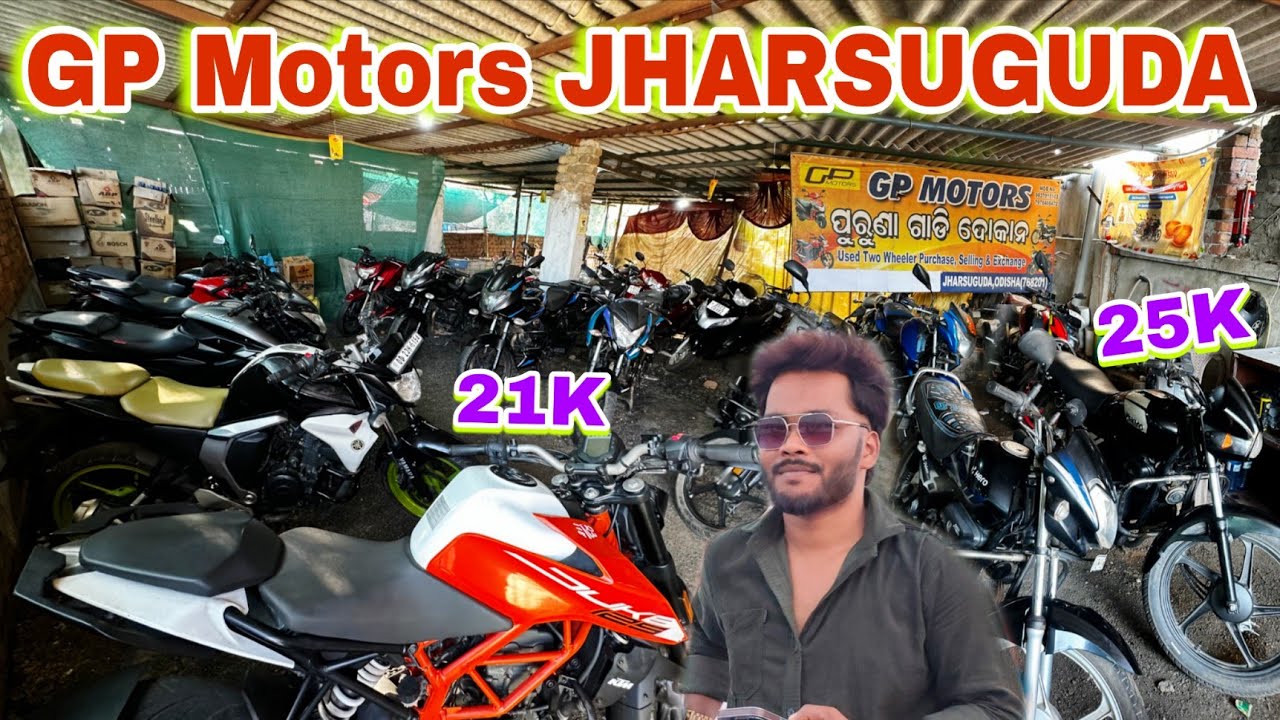 Go Motors Jharsuguda || Jharsuguda Bike Showroom || Second Hand Bike Jharsuguda || Jharsuguda Bike
