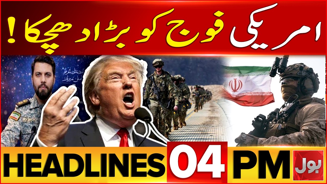 US Airstrikes Target Iranian Military Bases | Iran US Tension | Bol News Headlines at 4 PM