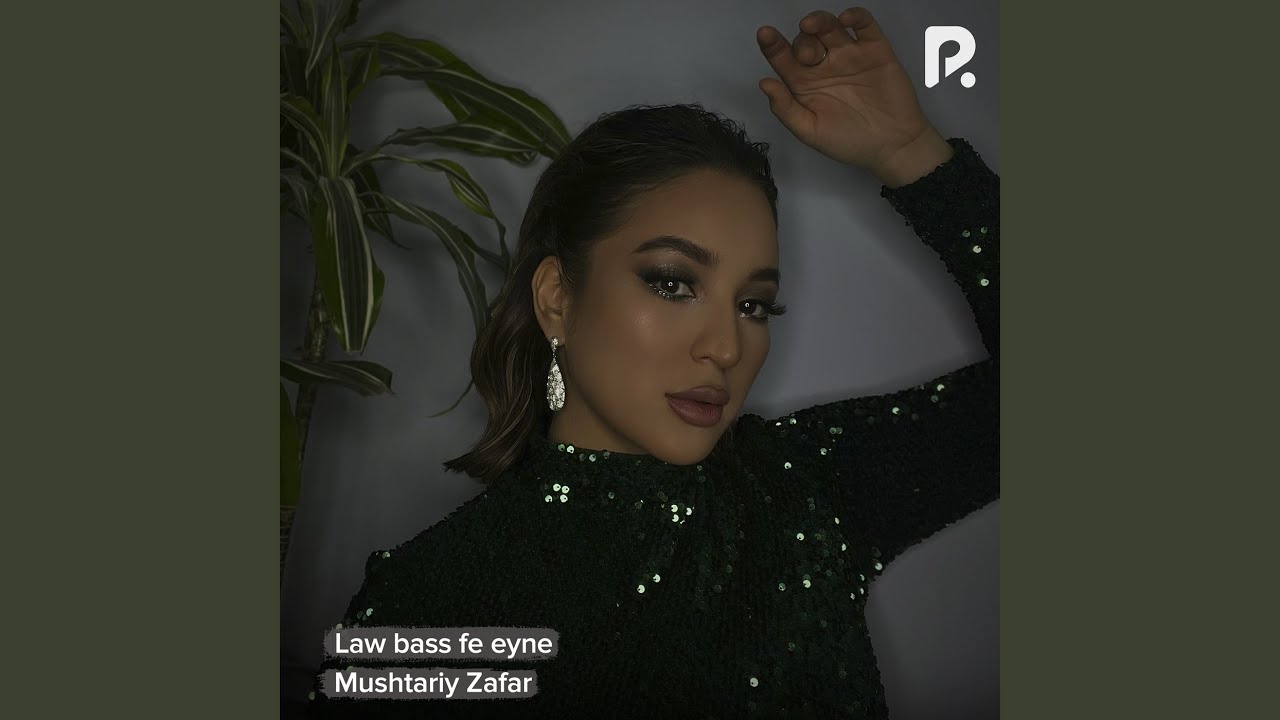 Law Bass Fe Eyne