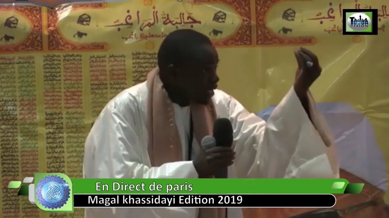 Baye Amsatou Diakhaté Magalou khassida yi paris le 09/03/2019