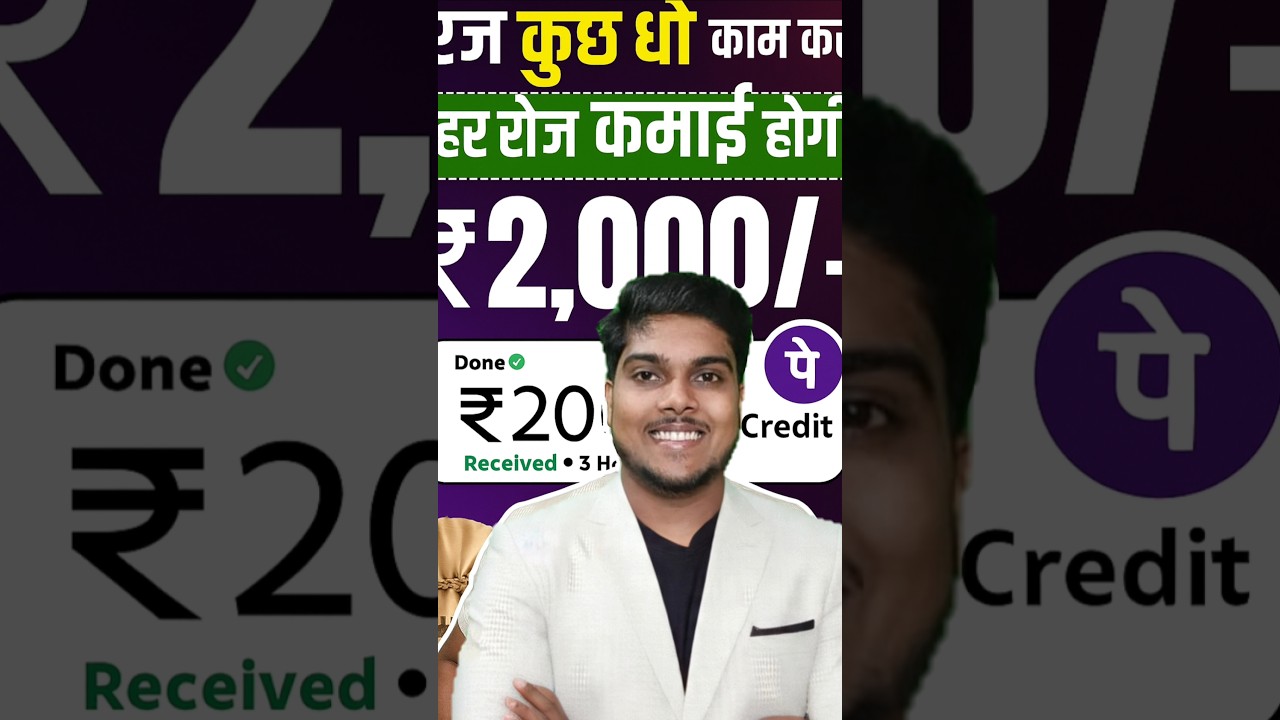 Earn money just from mobile | Top 3 Genuine Earning Apps 2025 #souravhinditech