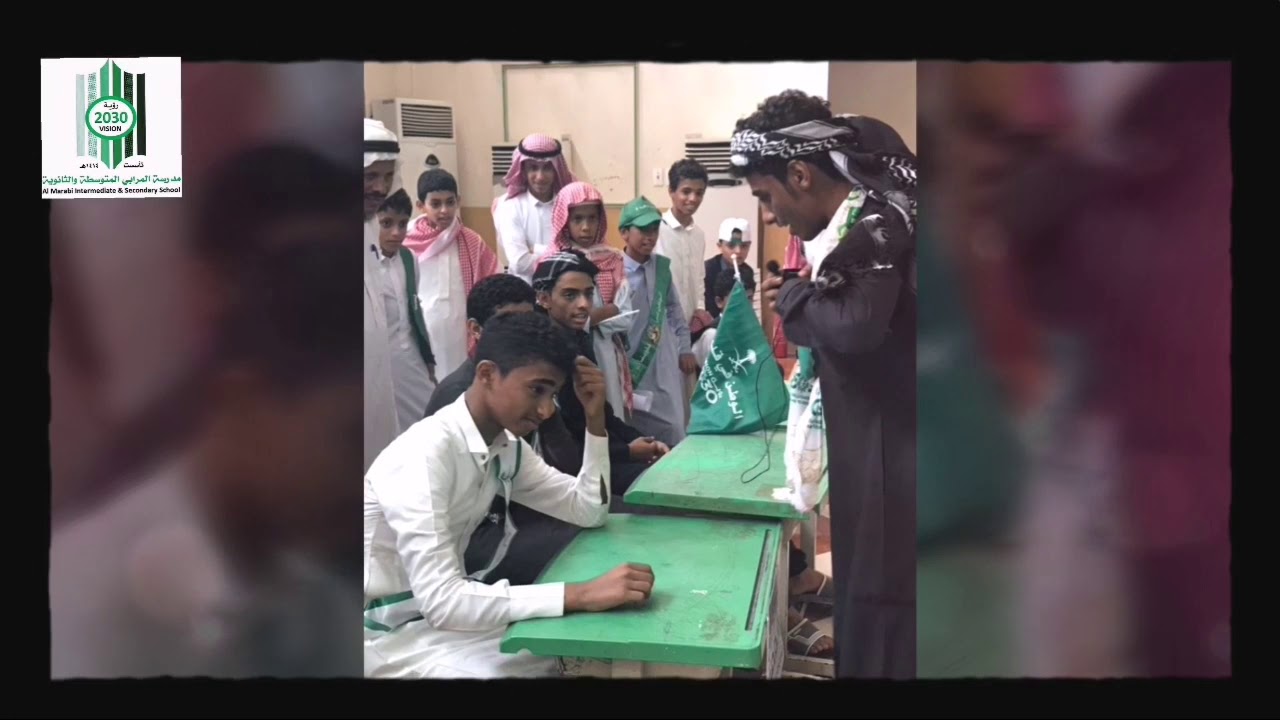 تقرير أنشطة وبرامج وفعاليات مدرسة المرابي المتوسطة والثانوية بمناسبة #اليوم_الوطني89