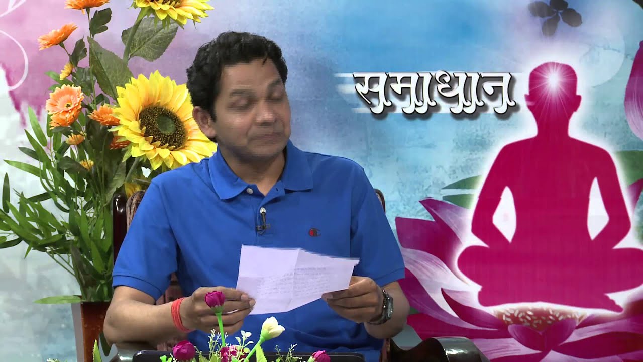 Samadhan - Ep 443 - General Problems - BK Suraj Bhai Ji - Brahma Kumaris