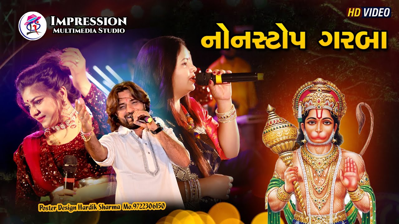 Garba Ni Ramzat || Navratri Special 2022 || પ્રકાશ બારોટ || જયા પટેલ || તન્વી પ્રજાપતિ ||