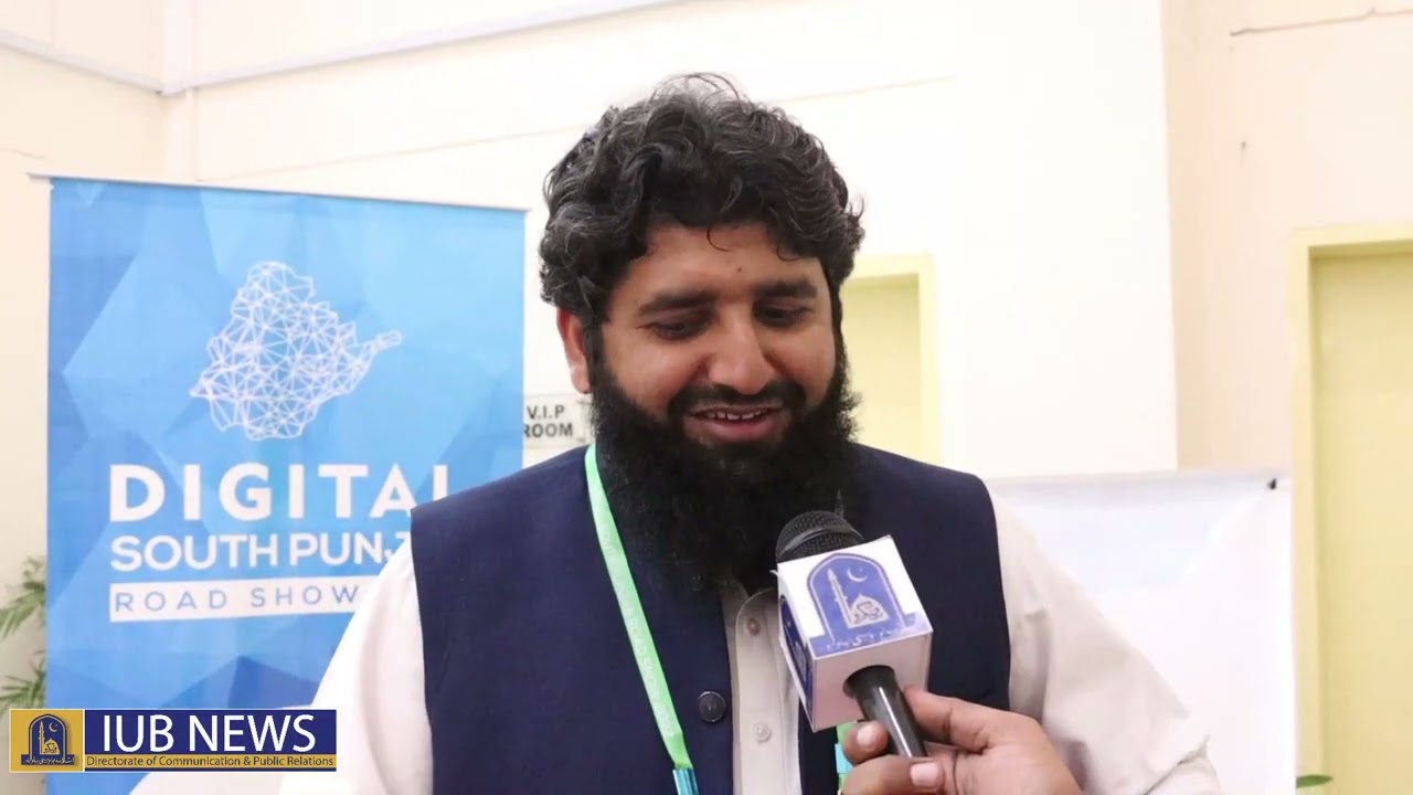 Digital South Punjab Road Show | IUB NEWS