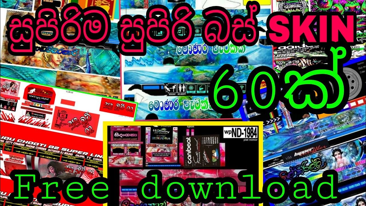 bus simulator Indonesia / සුපිරිම Skin සෙට් එක