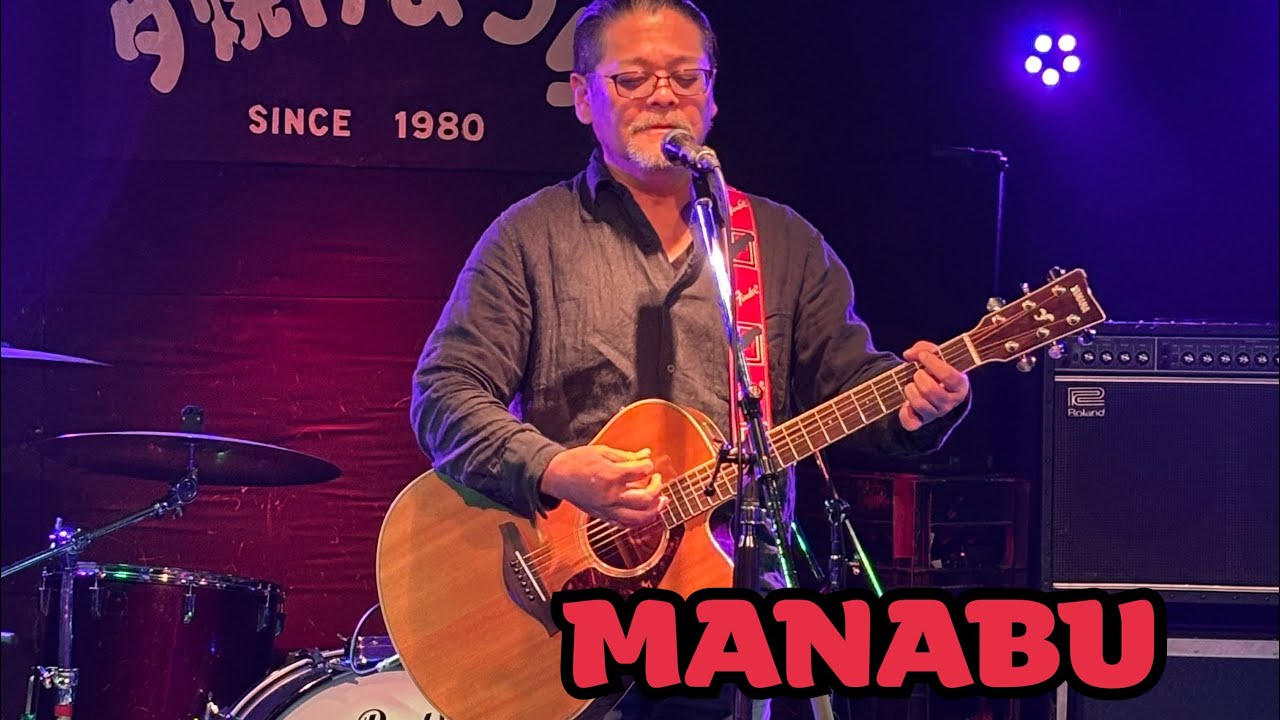 2025年12月28日(日)夕焼けまつりさよなら2025Open mic MANABU
