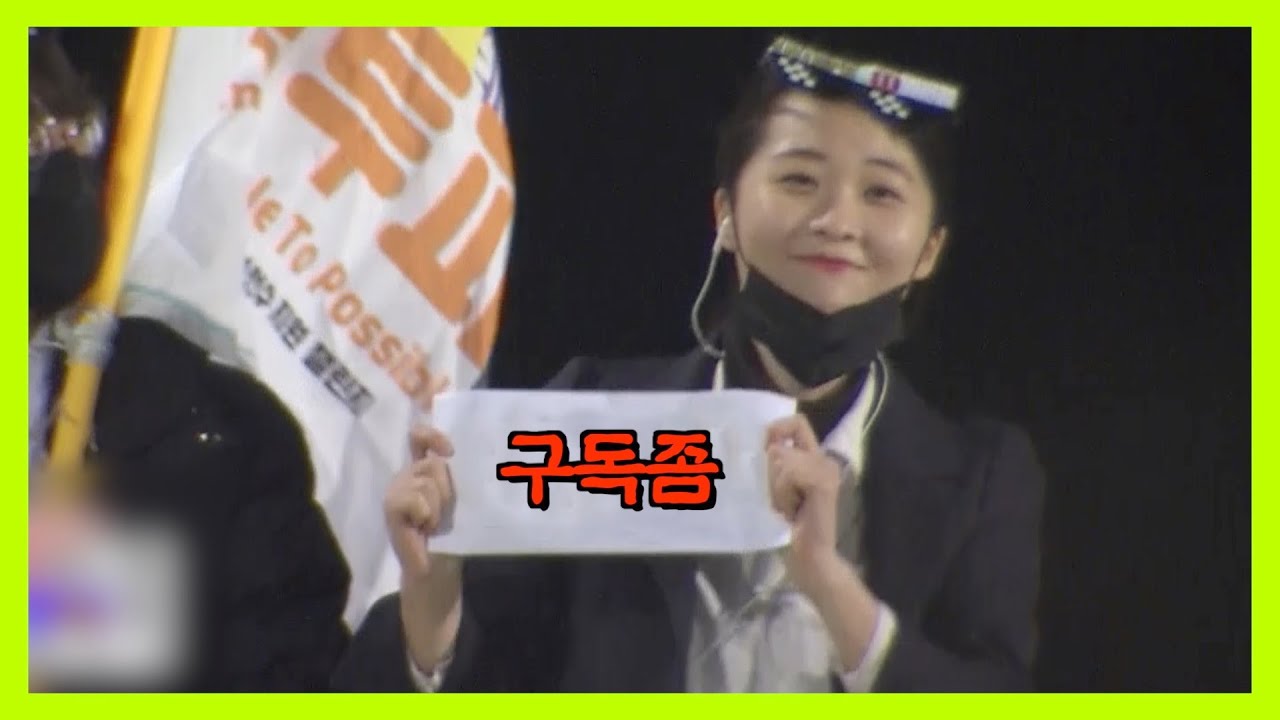 야생의 임투파가 나타났다!!
