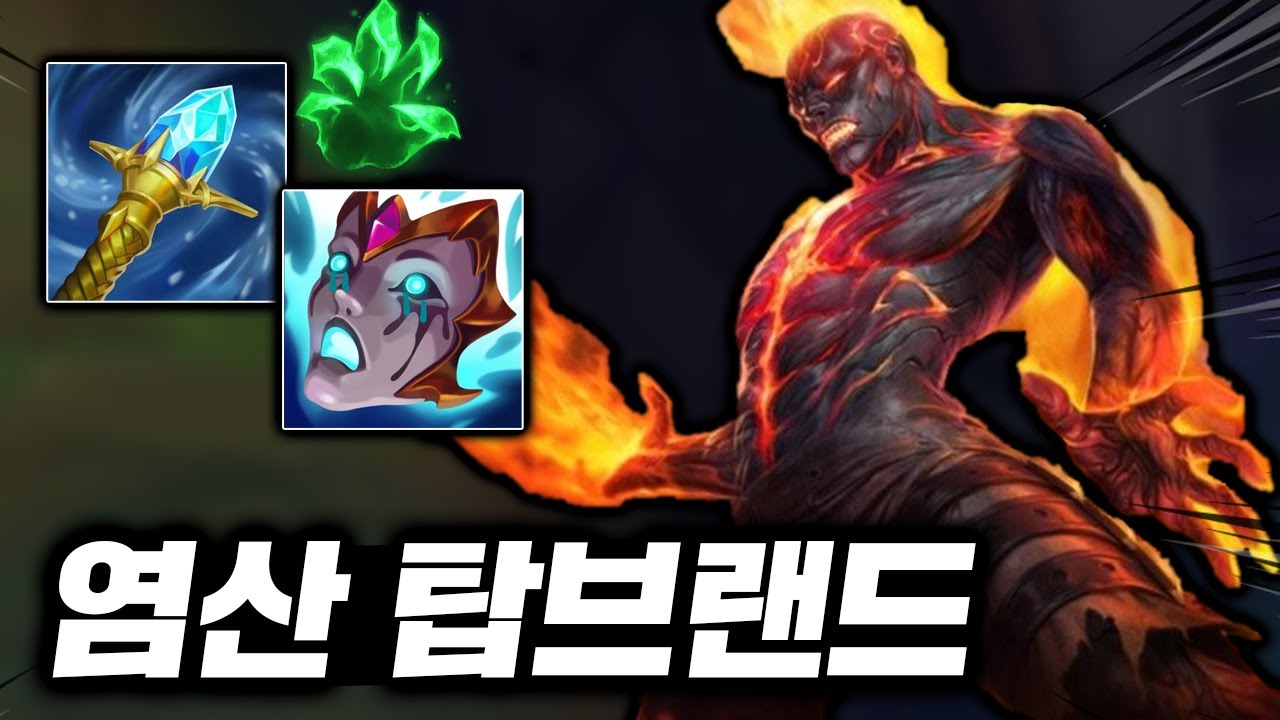 이걸로 챌린저를 찍었다고? 스치면 불 타죽는 해외식 