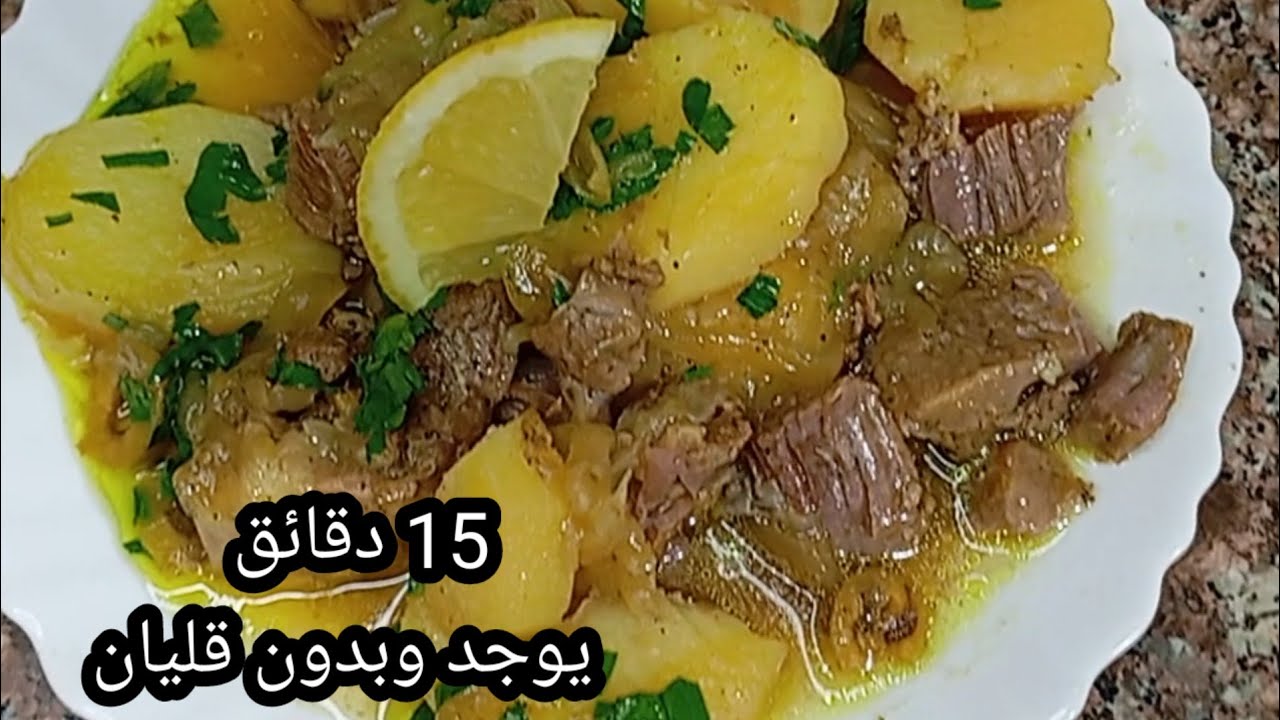 وصفات رمضان 2026 سهلة و سريعة توجديها في رمشة عين والبنة روعة 