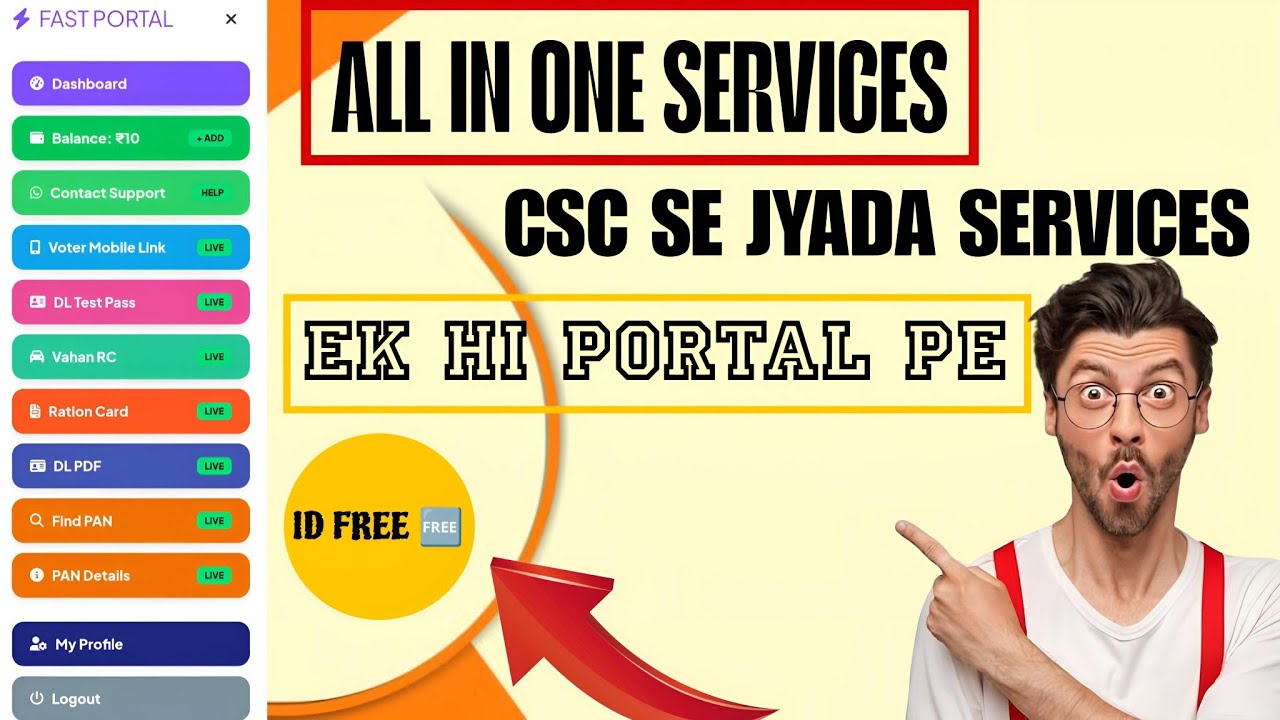 ✅ New CSC All Services Print Portal | Fast Portal Seva | One Portal, All Seva!