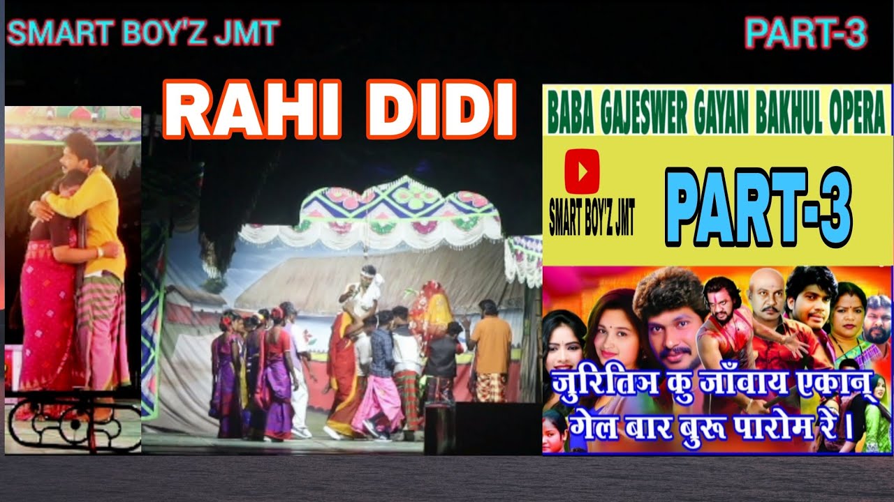 Juri tinj ko jaway kana gelbar buru parom re PART-3 santhali jatra video 2024-25 RAHI DIDI