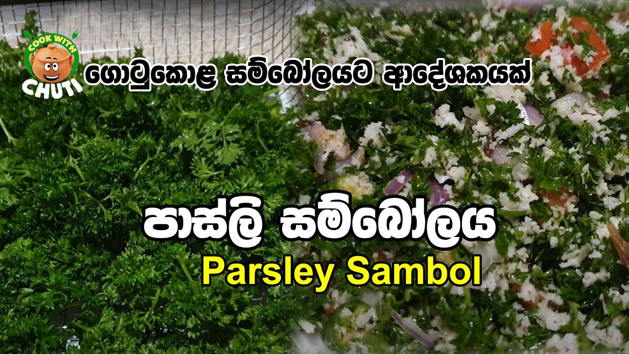 Parsley Sambol