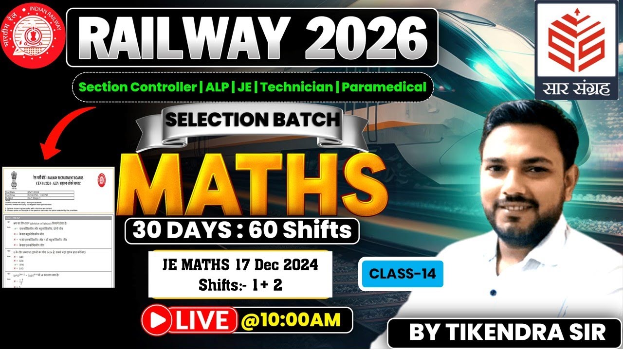 🔥Railway Exams 2026 | 30 Days 60 Shift | ALP, JE, NTPC | Math by Tikendra Sir | Class-#14🔥