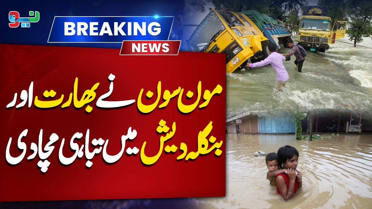 Monsoon Havoc in India & Bangladesh | Deadly Floods Leave Widespread Destruction | NEO News