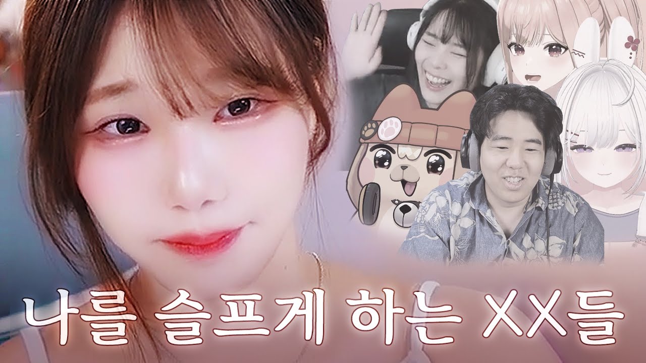 수련수련 그만 울려!!!