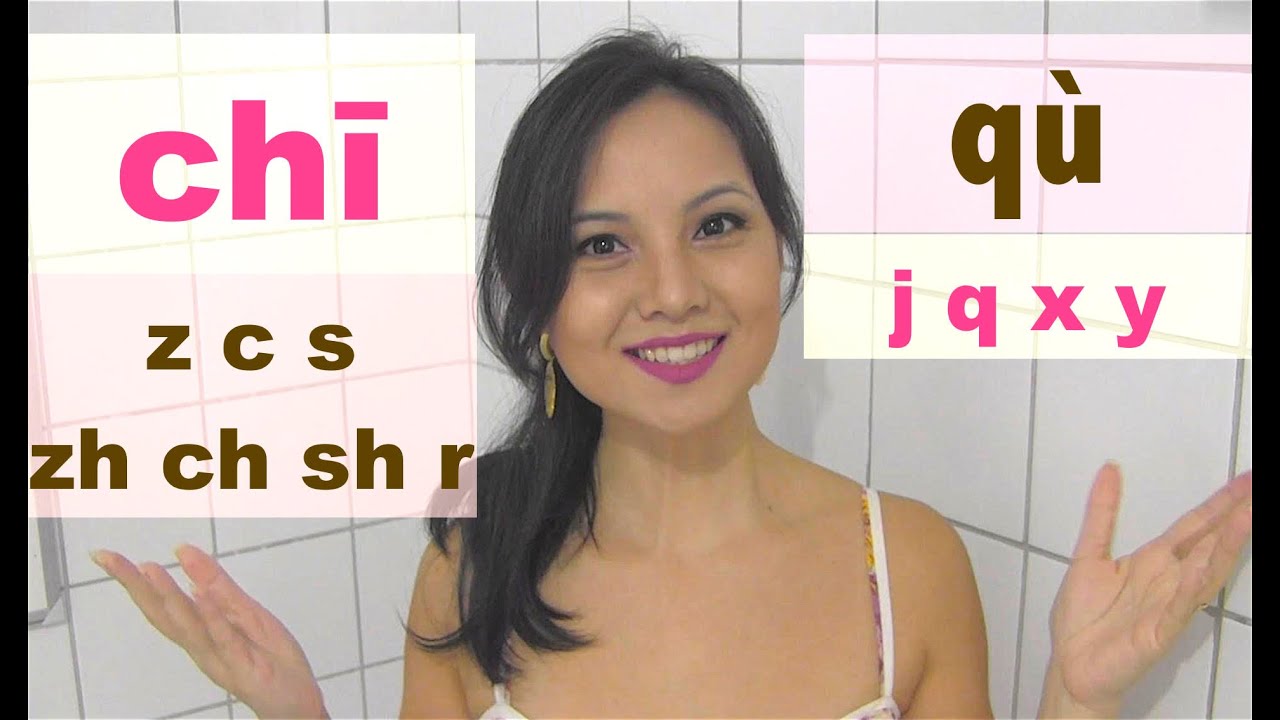MELHOR aula de PRONÚNCIA | AULA DE CHINÊS