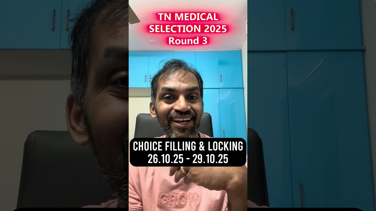 TN MEDICAL SELECTION 2025 Round 3 #tnmedicalselection2025