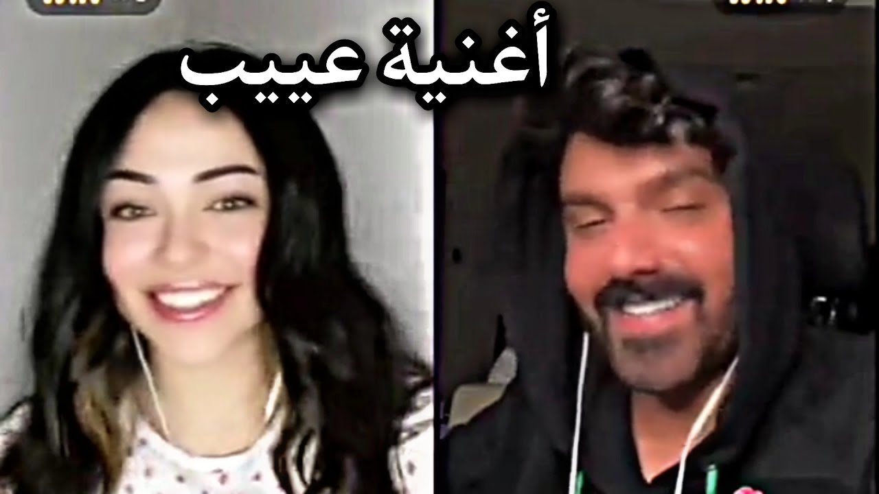 عمار غنى اغنية تركية فيها الفاظ 🫣🔞 و اعتذر بعد ما ديميت ترجمتله ياها 😅