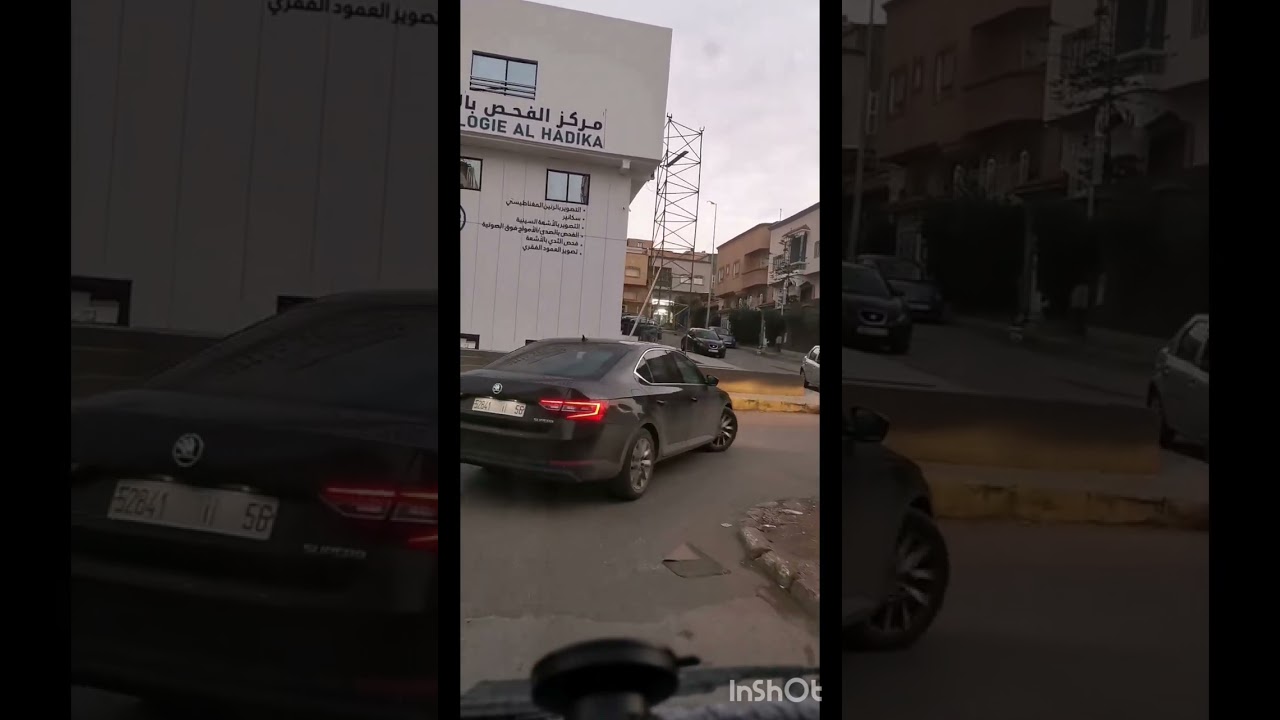 عيشو معيا احياء الدار البيضاء.. بلاصة شكون عرفها؟؟؟ 