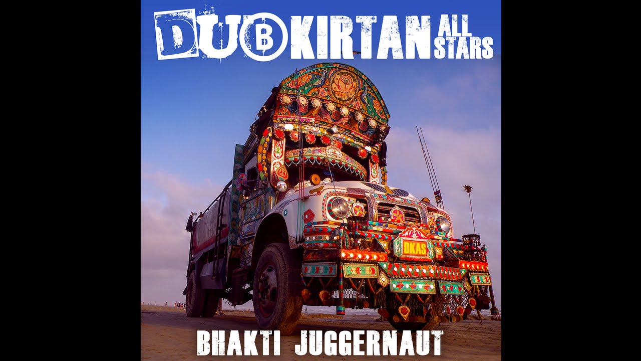 8 DUB KIRTAN ALL STARS - KUNJA BIHARI feat. CHAYTANYA and SRIKALA (BENDING FORM MIX)