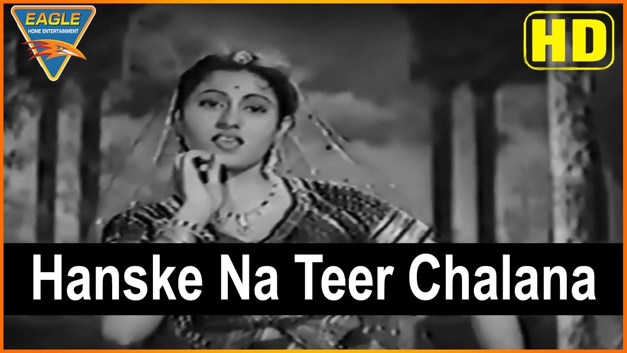 Beqasoor Hindi Movie || Hanske Na Teer Chalana हँसके न तीर चलना  Video Song || Madhubala, Ajit