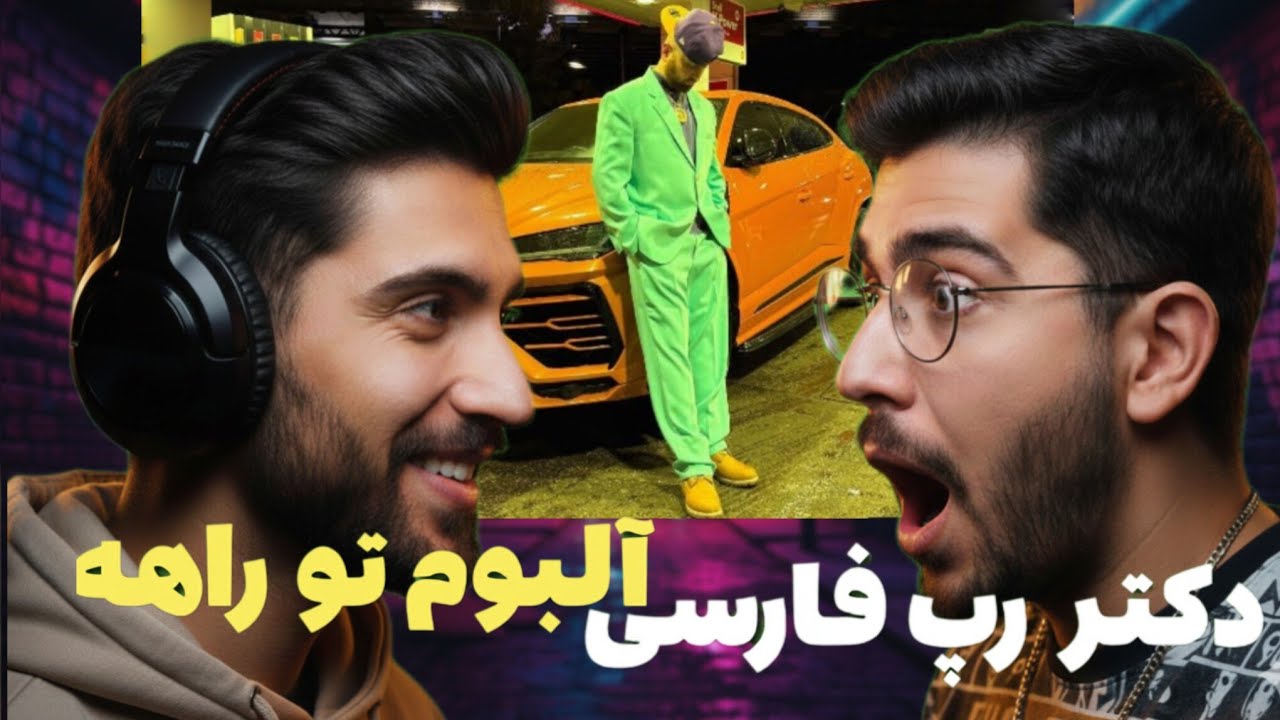 🔥 Hiphopologist - Days Before Album | دکی گیربوکس ساز شد 🎧 (Reaction + Highlights)