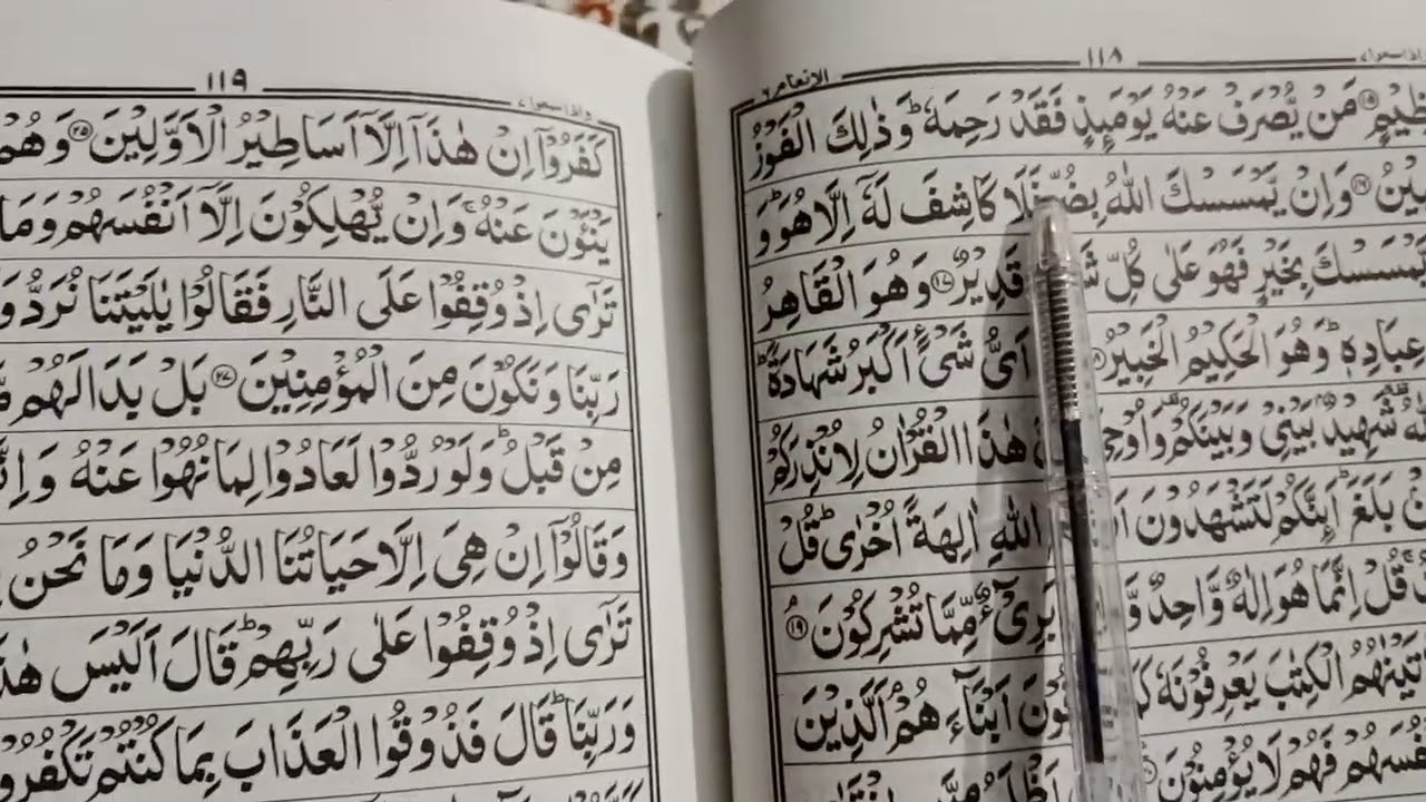 Para no7 surht Anam ke ayat no13sa20ka sabqa,aao Quran Sekhain,