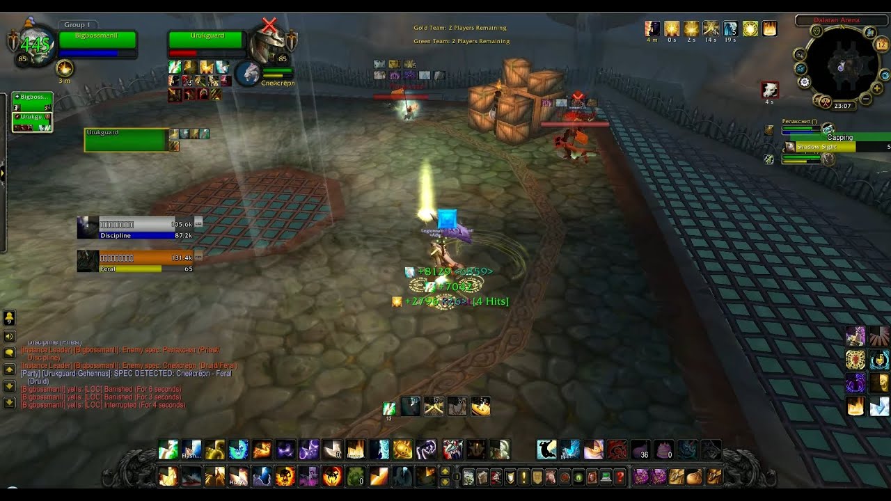 (Cata) (live) Holy priest arenas. Highest rated Hpriest world